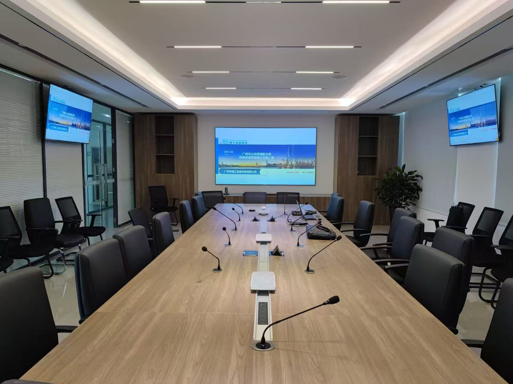中储粮直属库多媒体会议室2.jpg